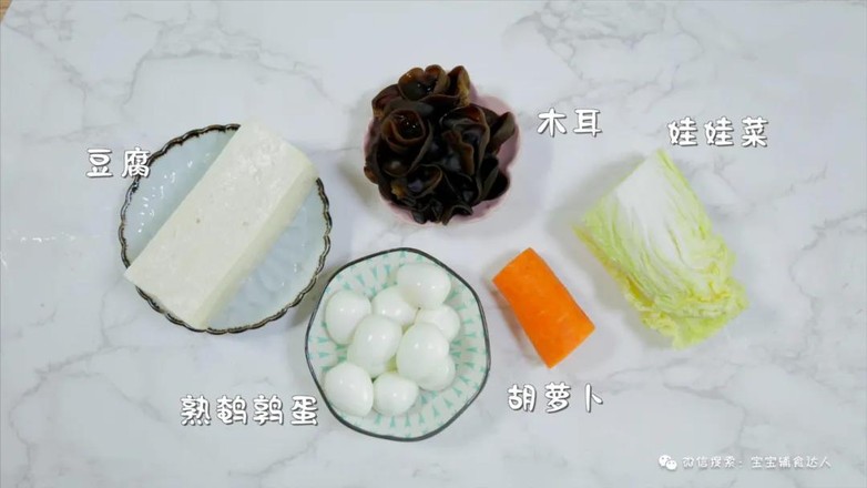 白菜豆腐煲【宝宝辅食】的做法步骤：1