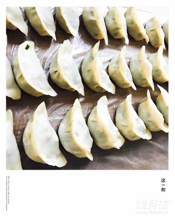 三鲜馅饺子的做法步骤：4