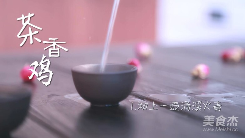 茶香鸡的做法步骤：1