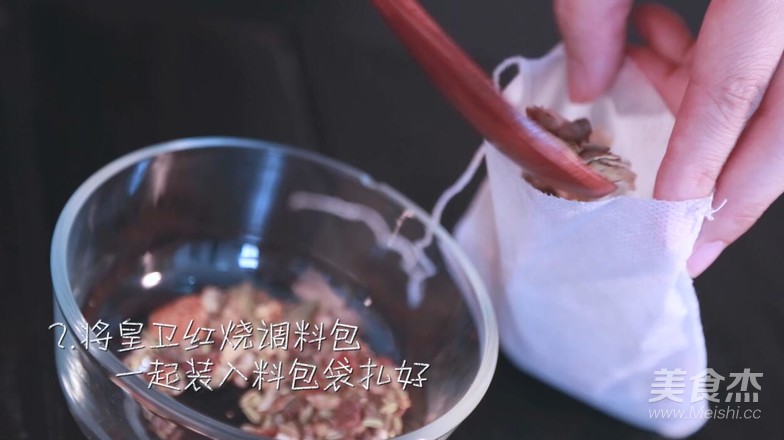 茶香鸡的做法步骤:2