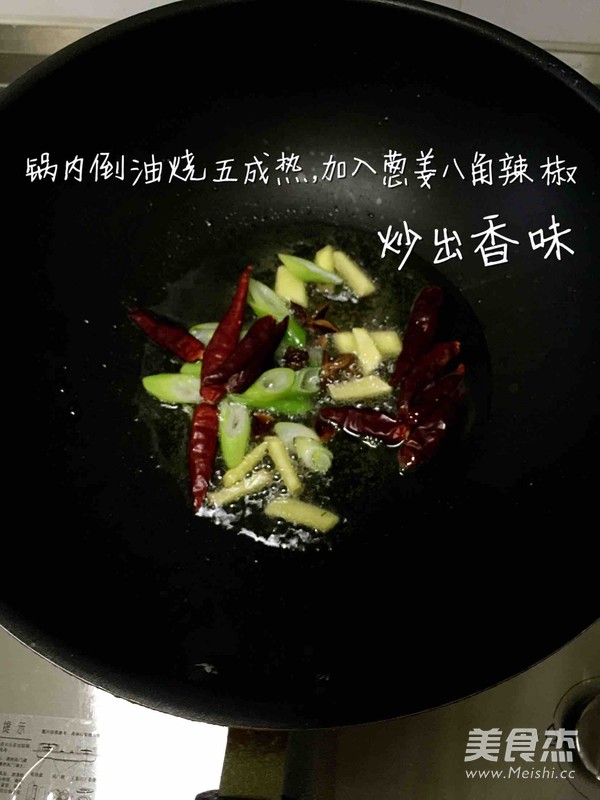 麻辣小龙虾的做法步骤：4