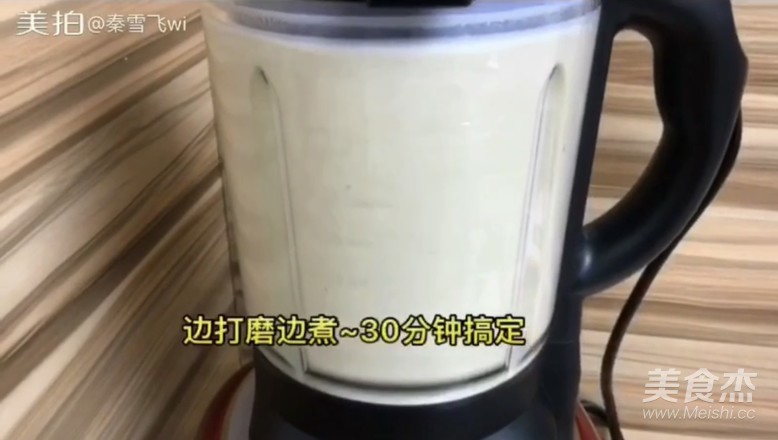 红枣豆浆的做法步骤：8