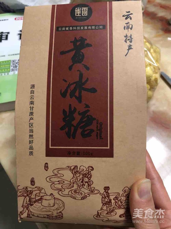 川贝柠檬膏的做法步骤:2
