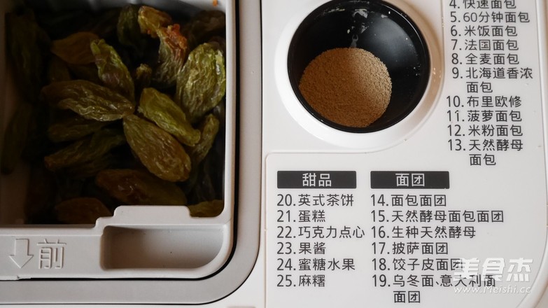 葡萄干奶油吐司的做法步骤：6