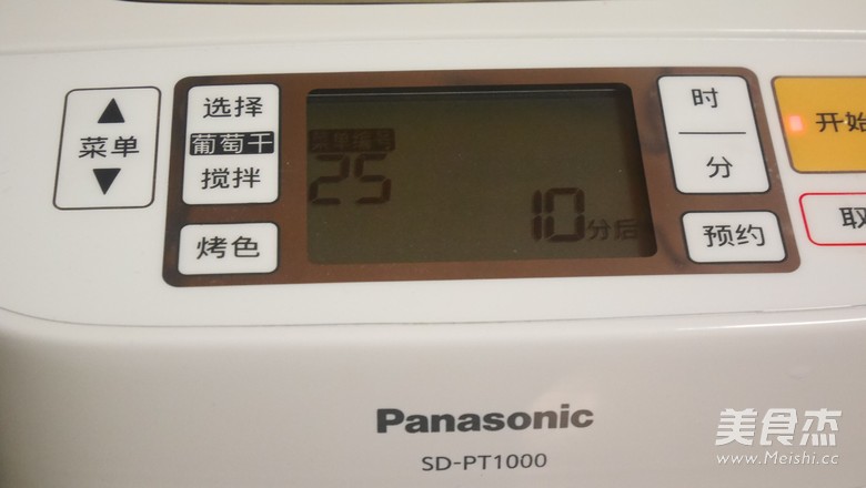 桂花蜜糖糕的做法步骤:6