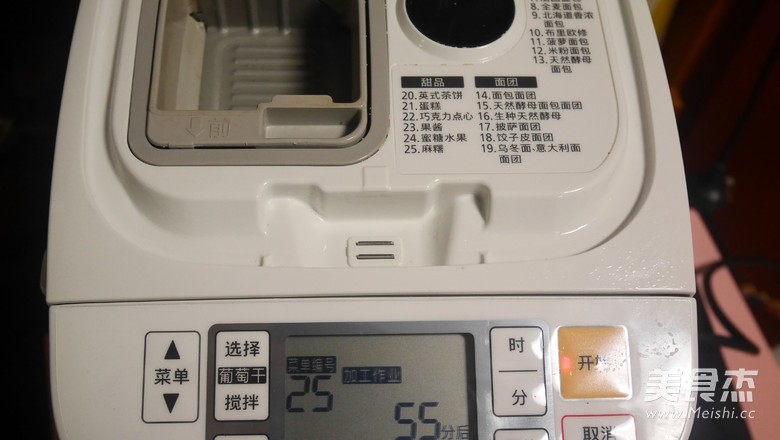 桂花蜜糖糕的做法步骤:5