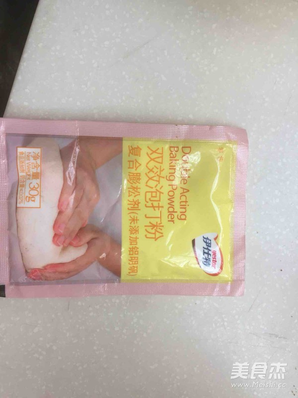 意式坚果红糖饼干的做法步骤:3
