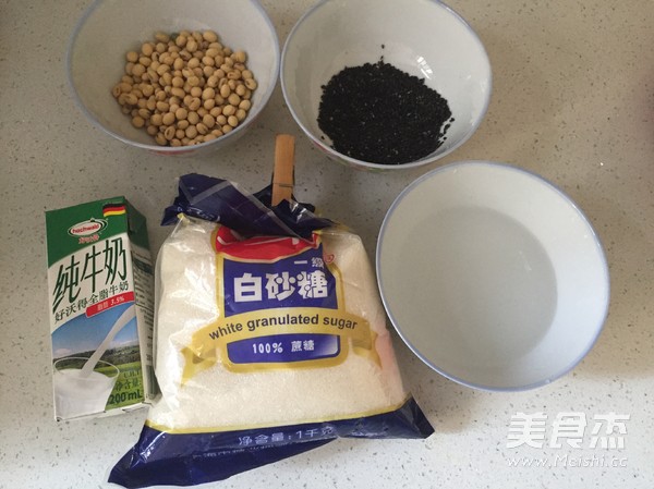 黑芝麻牛奶豆浆的做法步骤：1