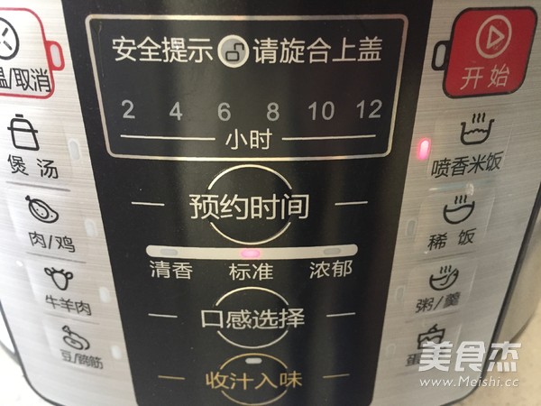 土豆牛肉焖饭的做法步骤：8