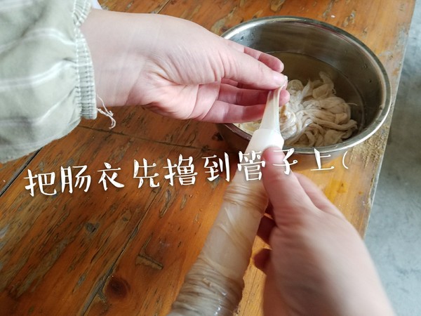 手把手学做四川味的香肠，简单好吃的做法步骤：4