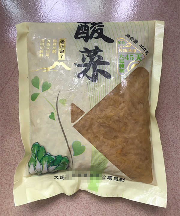 五花肉炖酸菜冻豆腐的做法步骤：1