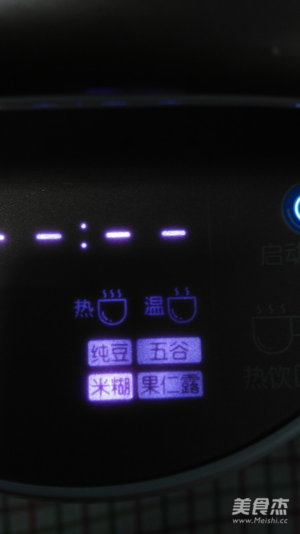 玫瑰腰果米糊的做法步骤:5
