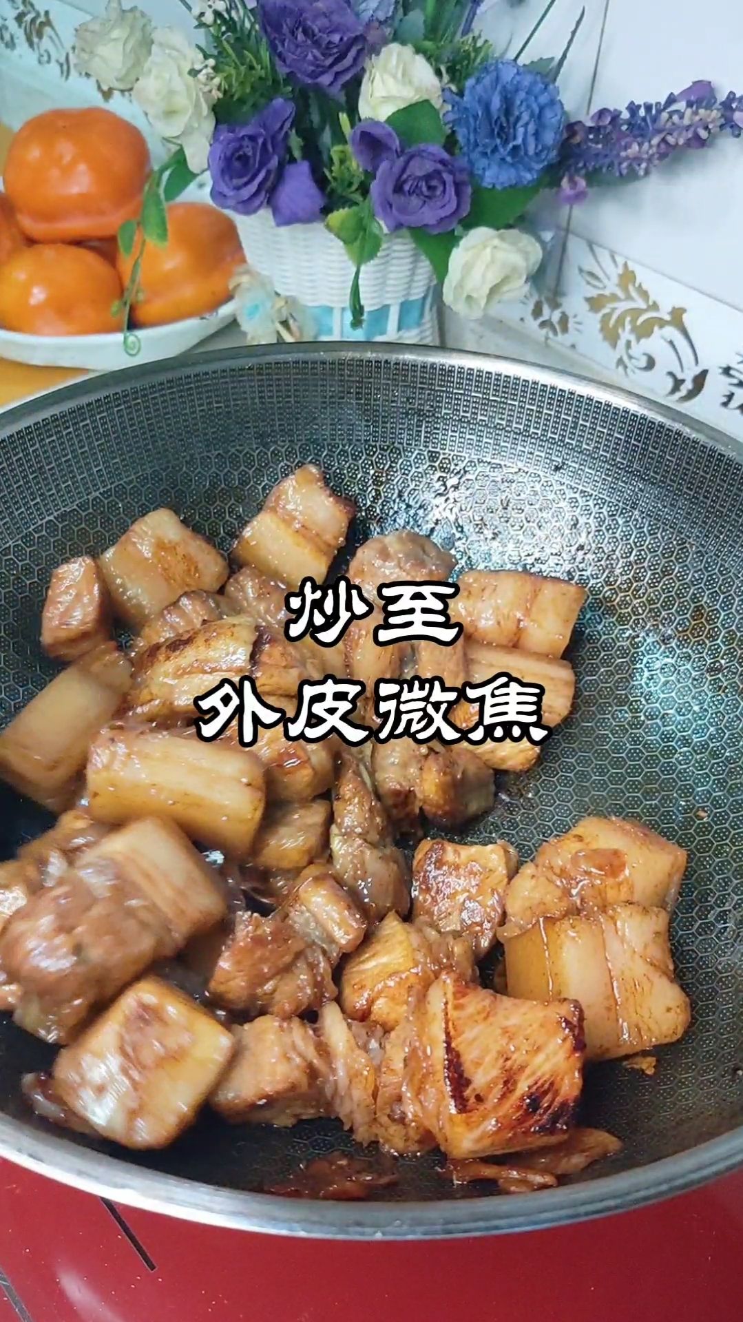 密制红烧肉的做法步骤：4