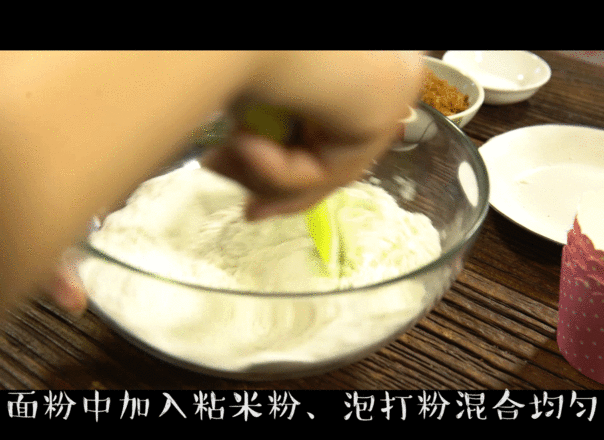 红糖发糕的做法步骤：1