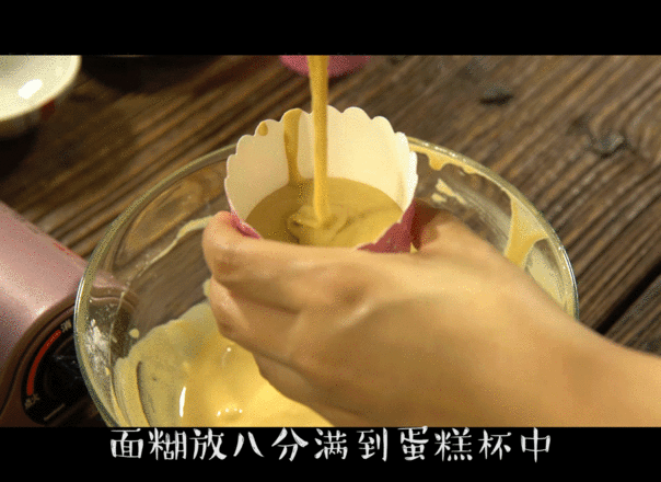 红糖发糕的做法步骤:2