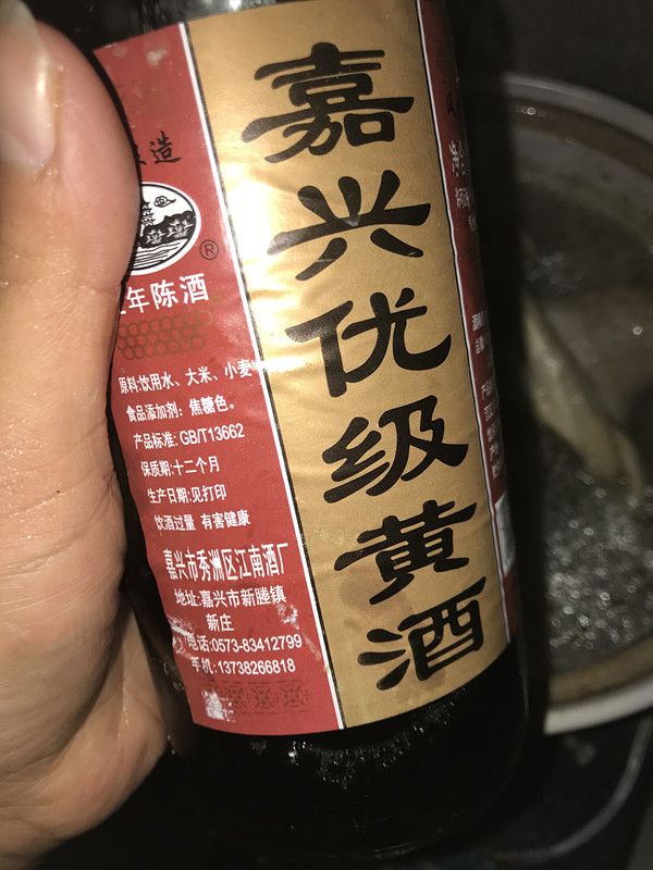 香菇黑木耳炖鸡的做法步骤：4