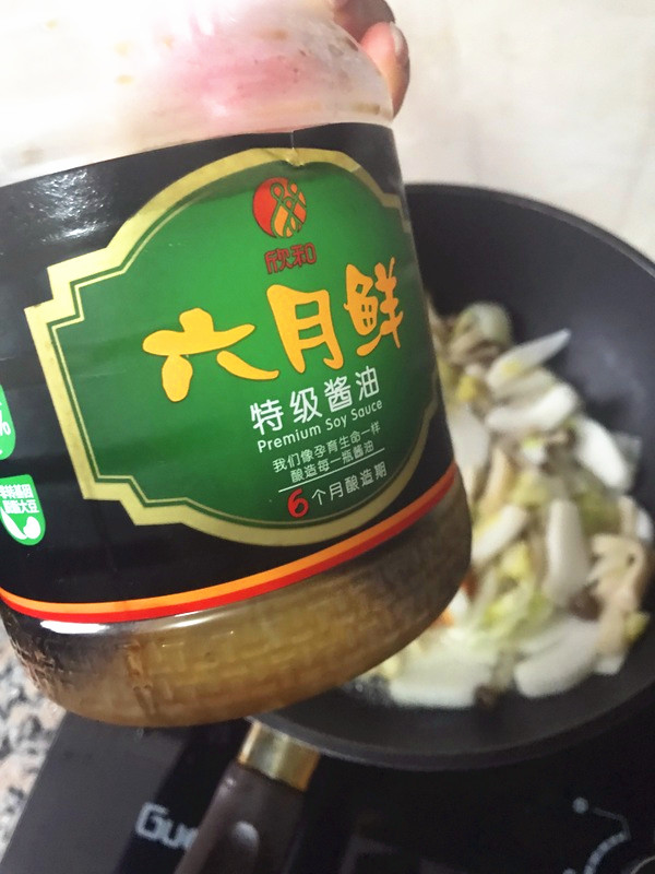 白菜双菇绘年糕的做法步骤:8