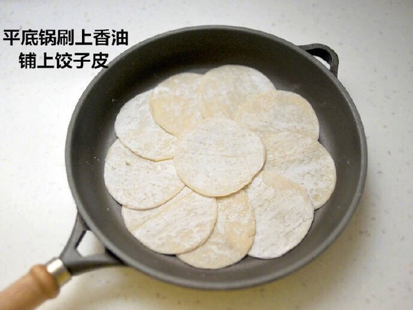 香酥饺子皮披萨的做法步骤：1