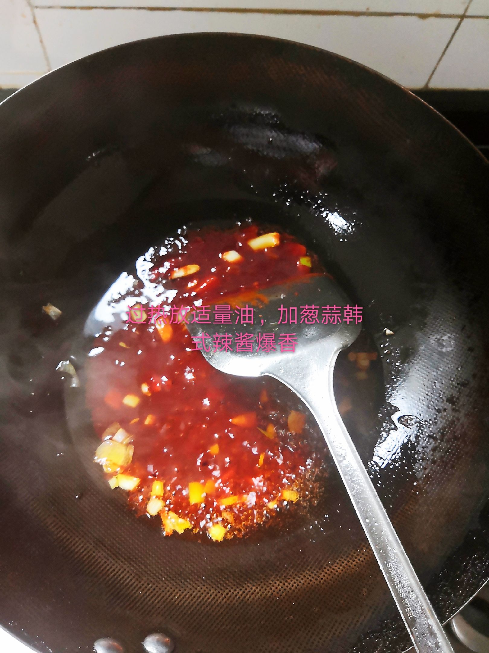 韩式炒年糕的做法步骤:3