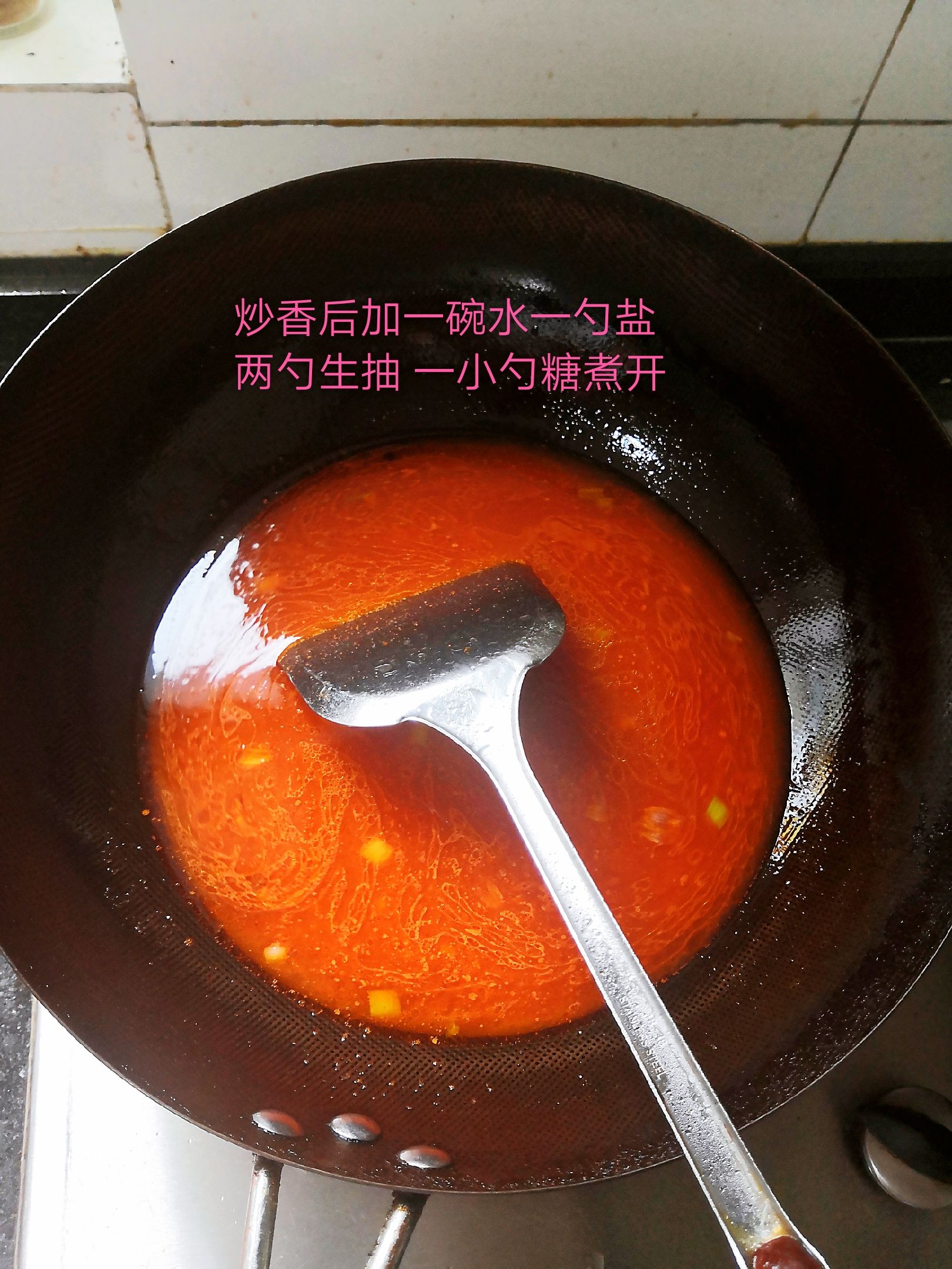 韩式炒年糕的做法步骤:4