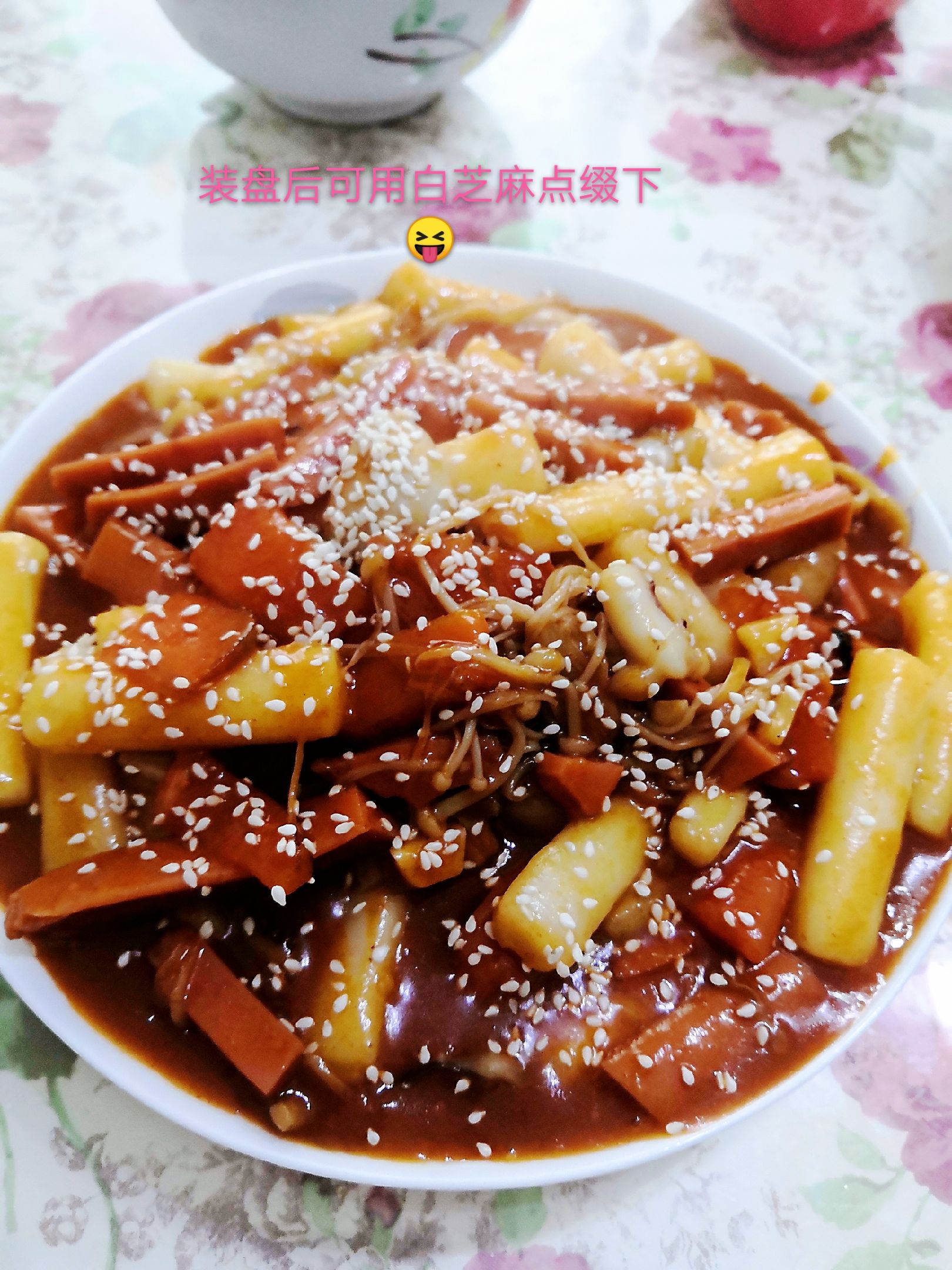 韩式炒年糕的做法步骤:6
