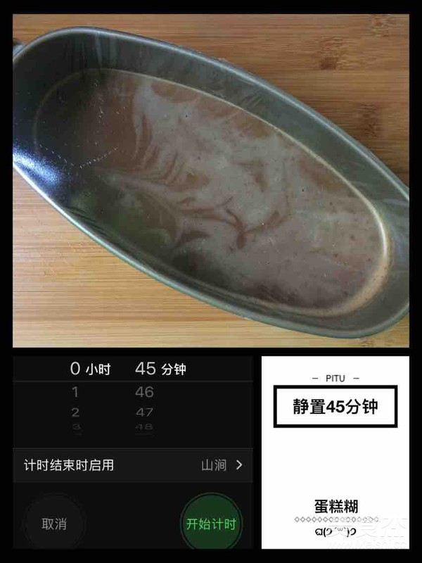 蜂巢蛋糕的做法步骤:10