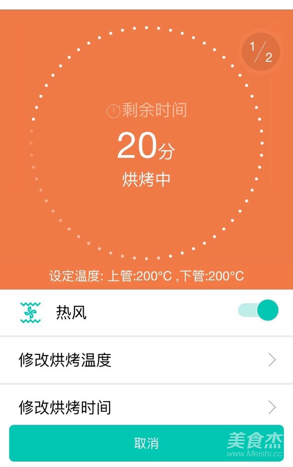 蜂巢蛋糕的做法步骤:11