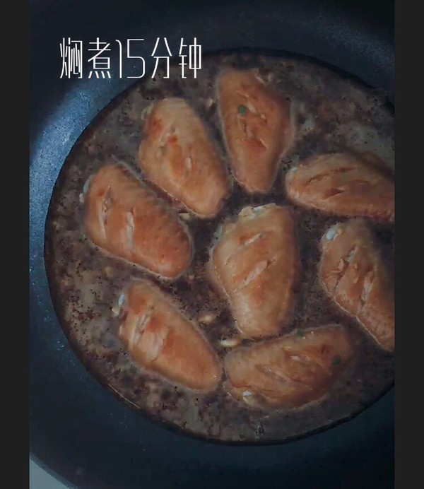 晒年夜饭蜜汁鸡翅的做法步骤：4