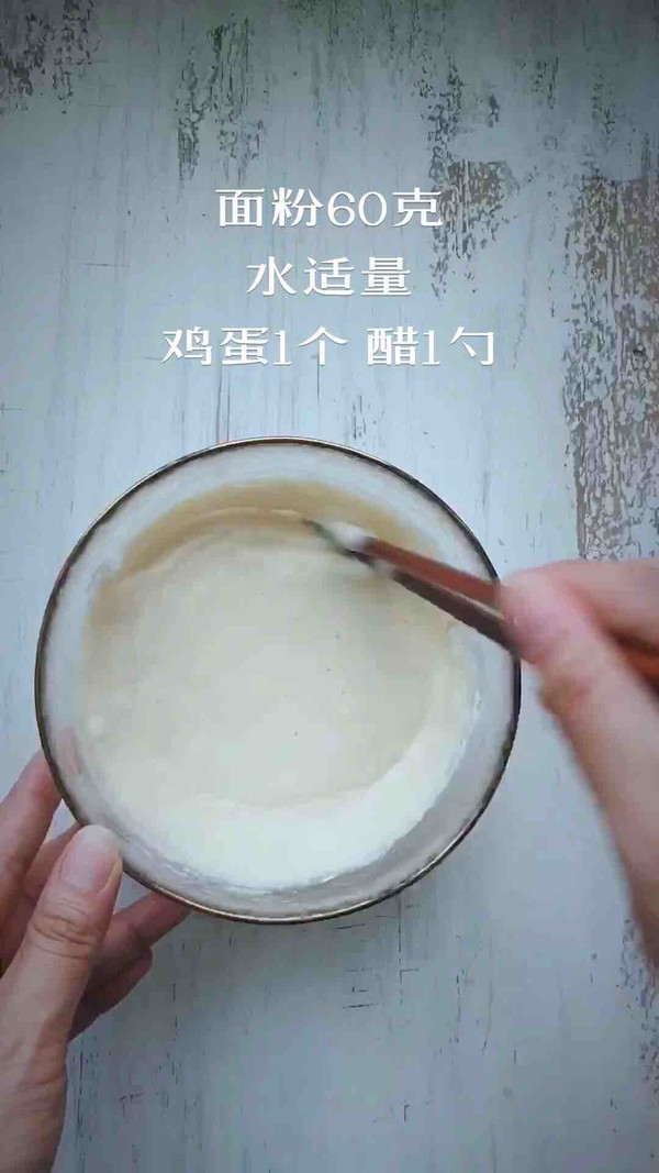 香煎茄盒的做法步骤：2