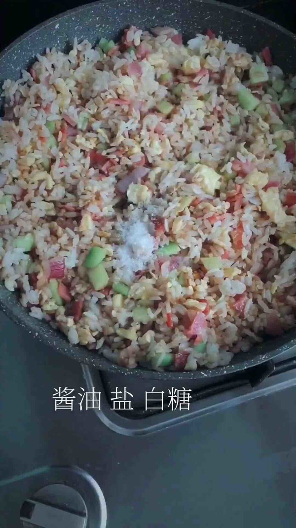 爱心培根炒饭的做法步骤：3