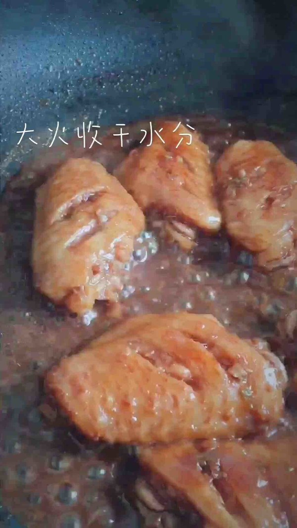 吮指鸡翅的做法步骤：5
