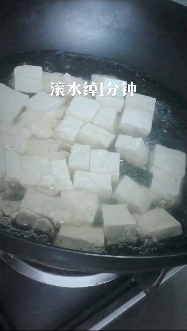 番茄炖豆腐的做法步骤：1