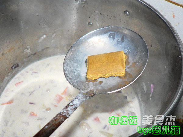 咖喱饭的做法步骤:10