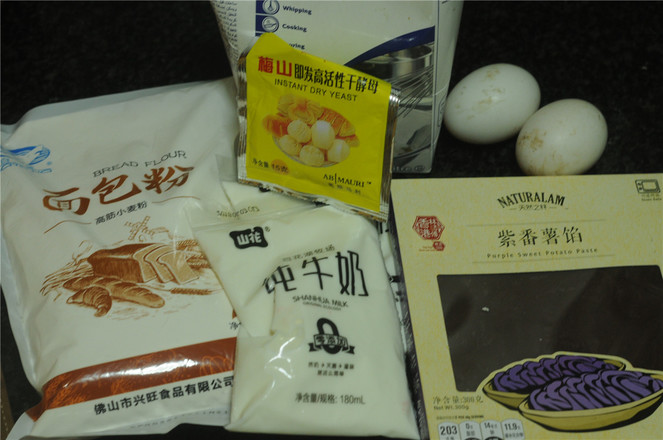 这款无黄油小面包，蓬松绵软低脂，让减肥族也放心吃的做法步骤：1