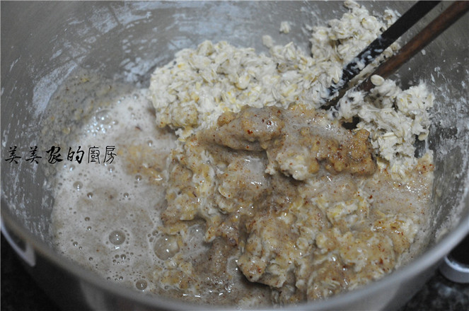 燕麦红枣饼的做法步骤：6