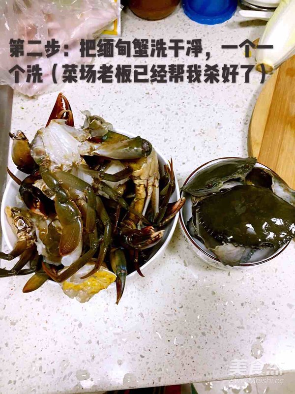 肉蟹煲的做法步骤：2