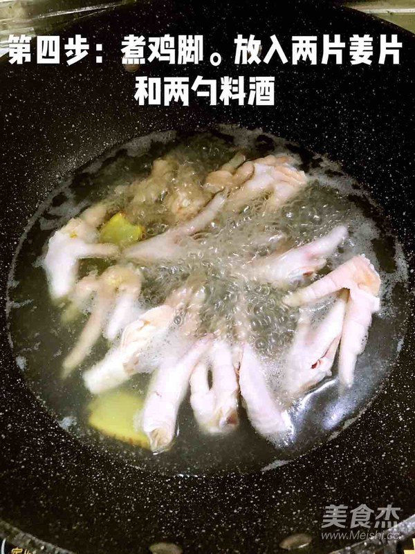 肉蟹煲的做法步骤：4