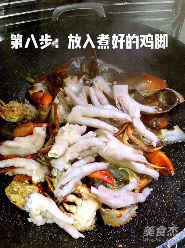 肉蟹煲的做法步骤：8