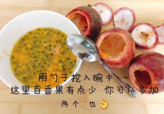 自制450ML百香果柠檬蜂蜜罐+750ML柠檬蜂蜜罐的做法步骤:6