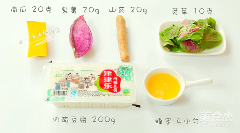 蔬菜豆腐抹酱的做法步骤：1