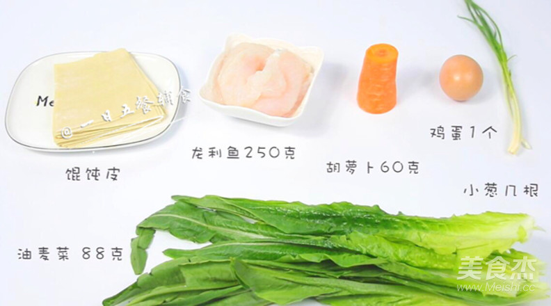 宝宝鱼肉小馄饨的做法步骤：1