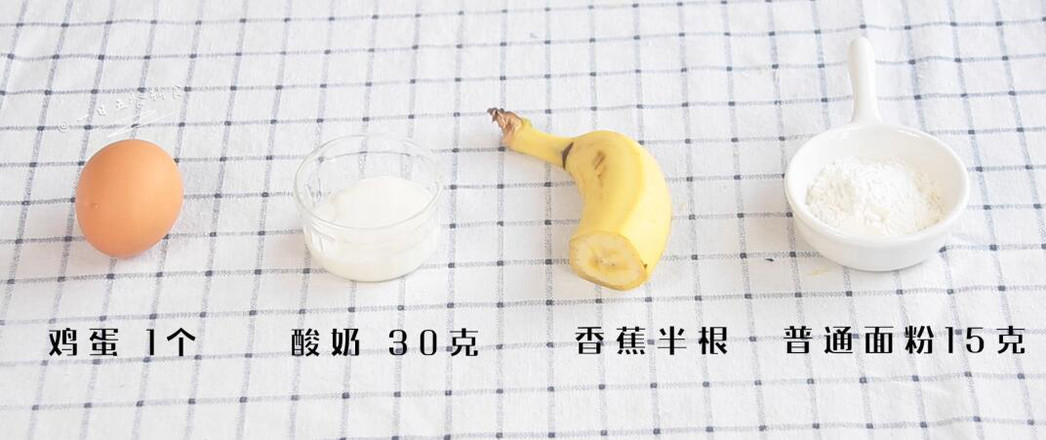 香蕉酸奶卷饼 宝宝辅食的做法步骤：1