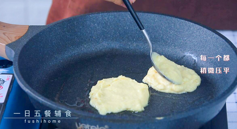 酸奶土豆饼的做法步骤：6