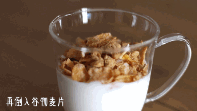 元气早餐的做法步骤:12