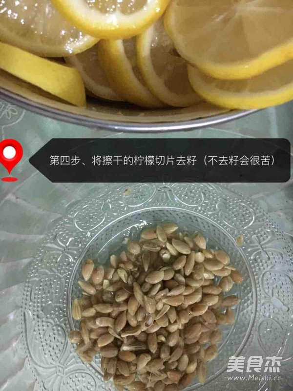 冰糖柠檬膏的做法步骤：4