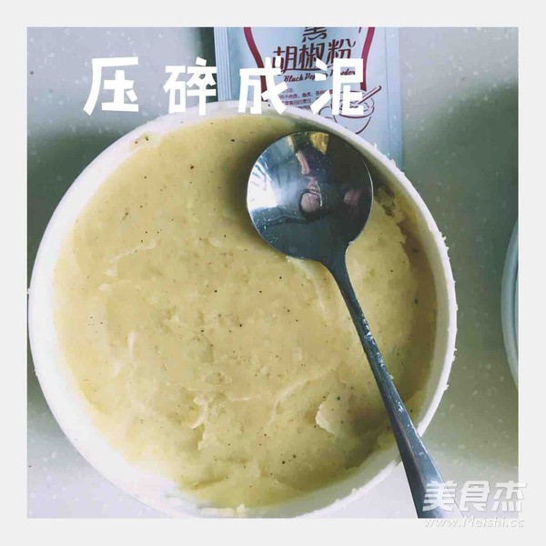 土豆泥的做法步骤:2