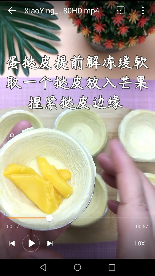 芒果酥-懒人快手版的做法步骤:2