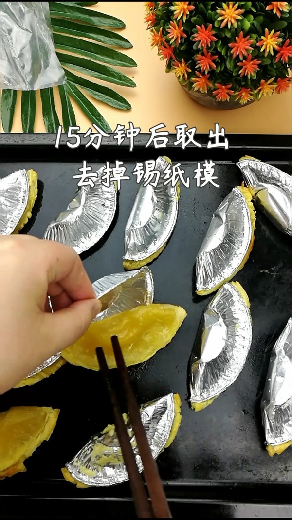 芒果酥-懒人快手版的做法步骤:5