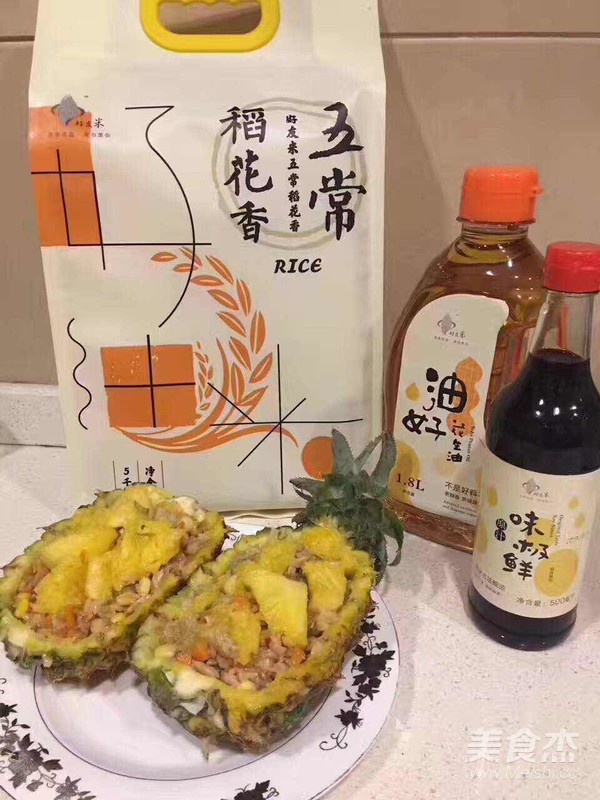 盛夏菠萝炒饭的做法步骤:7