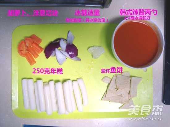 韩式烧年糕的做法步骤：1